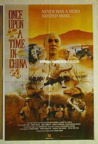 u108 ONCE UPON A TIME IN CHINA Pakistani movie poster '01 Jet Li