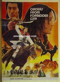 u115 ORDERS FROM FORBIDDEN CITY Pakistani movie poster '87 kung fu!