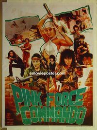 u124 PINK FORCE COMMANDO Pakistani movie poster '84 Sophia Ching