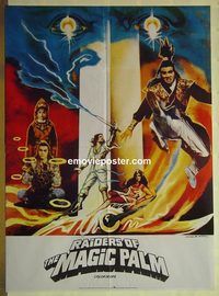 u133 RAIDERS OF THE MAGIC PALM Pakistani movie poster '80s fantasy art!
