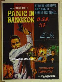 u159 SHADOW OF EVIL Pakistani movie poster '66 secret agents!