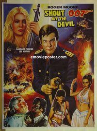 u169 SHOUT AT THE DEVIL Pakistani movie poster '76 Lee Marvin, Moore
