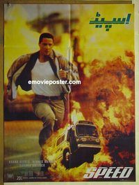 u183 SPEED Pakistani movie poster '94 Reeves, Bullock