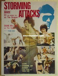u195 STORMING ATTACKS Pakistani movie poster '78 Bruce Le