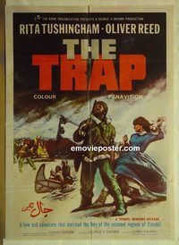 u235 TRAP Pakistani movie poster '66 Rita Tushingham, Oliver Reed