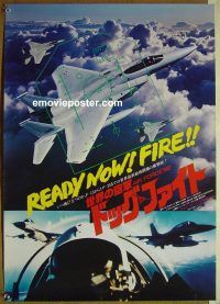 v042 AIR FORCE '82 Japanese movie poster '82 F-15 fighter jets!