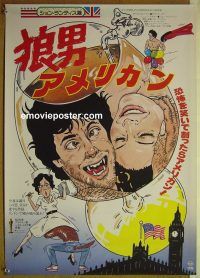 v045 AMERICAN WEREWOLF IN LONDON Japanese movie poster '81 John Landis