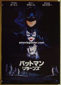 v052 BATMAN RETURNS Japanese movie poster '92 Michael Keaton, DeVito