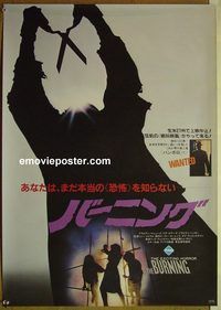 v067 BURNING Japanese movie poster '81 not Friday the 13th!