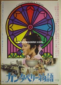 v069 CANTERBURY TALES Japanese movie poster '71 Pier Paolo Pasolini