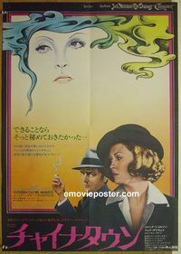 v075 CHINATOWN Japanese movie poster '74 Jack Nicholson, Roman Polanski