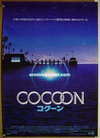 v078 COCOON Japanese movie poster '85 Ron Howard, Don Ameche