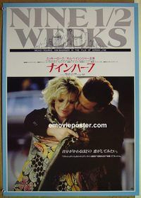 v041 9 1/2 WEEKS Japanese movie poster '86 Rourke, Basinger