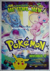 e408 POKEMON THE FIRST MOVIE DS bus stop movie poster '99 Pikachu!