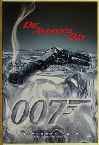 n054 DIE ANOTHER DAY DS teaser one-sheet movie poster '02 Brosnan as Bond