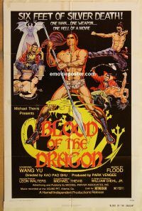y132 BLOOD OF THE DRAGON one-sheet movie poster '73 martial arts, kung fu!