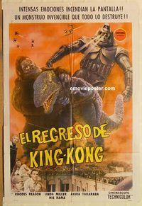 b382 KING KONG ESCAPES Argentinean movie poster '68 Toho, Honda