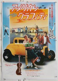 p066 AMERICAN GRAFFITI linen Japanese movie poster '73 George Lucas