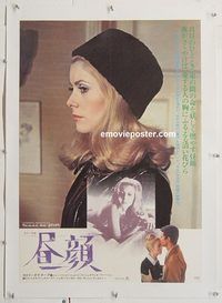 p068 BELLE DE JOUR linen Japanese movie poster R72 Catherine Deneuve