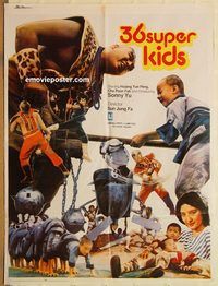 s012 37 NINJA KIDS Pakistani movie poster '87 Sonny Yu, kung fu!
