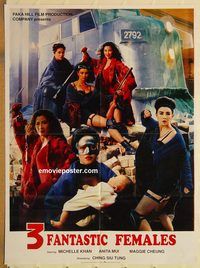 s360 EXECUTIONERS #1 Pakistani movie poster '93 Michelle Khan