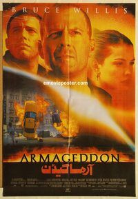 s058 ARMAGEDDON #2 Pakistani movie poster '98 Bruce Willis, Ben Affleck