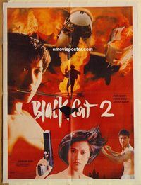 s105 BLACK CAT 2 #2 Pakistani movie poster '92 female assassin!