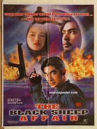 s114 BLACK SHEEP AFFAIR Pakistani movie poster '98 martial arts!