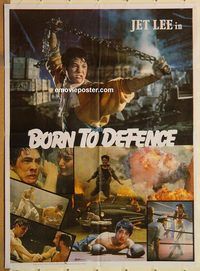 s143 BORN TO DEFENSE Pakistani movie poster '86 Jet Li, kung fu!