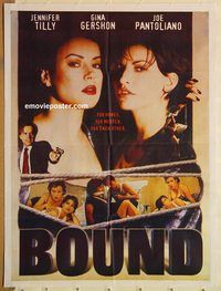 s144 BOUND Pakistani movie poster '96 Wachowski Brothers, Tilly!