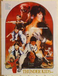 s181 CATMAN IN LETHAL TRACK Pakistani movie poster '90 Thunder Kids!