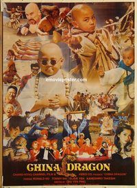 s193 CHINA DRAGON Pakistani movie poster '95 Takeshi Kaneshiro