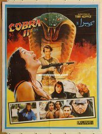 s207 COBRA 2 Pakistani movie poster '80s wild snake image!