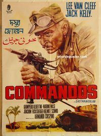 s219 COMMANDOS Pakistani movie poster '72 Lee Van Cleef, Kelly