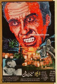 t287 COUNT DRACULA & HIS VAMPIRE BRIDE 19.5x28.5 Pakistani movie poster '74