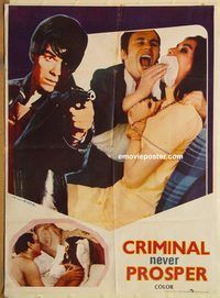 s237 CRIMINALS NEVER PROSPER Pakistani movie poster '70s identify!