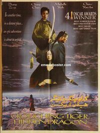 s245 CROUCHING TIGER HIDDEN DRAGON Pakistani '01 Ang Lee kung fu masterpiece, Chow Yun Fat, Yeoh