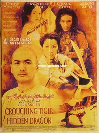 s246 CROUCHING TIGER HIDDEN DRAGON Pakistani '01 Ang Lee kung fu masterpiece, Chow Yun Fat, Yeoh