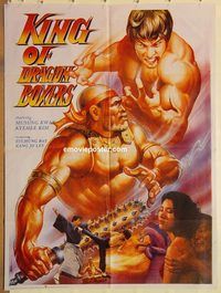 s320 DRAGON FORCE #3 Pakistani movie poster '82 Korean kung fu!