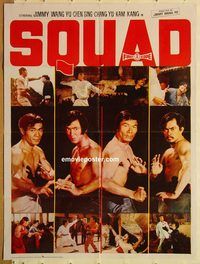 s322 DRAGON SQUAD #1 Pakistani movie poster '74 Wang Yu kung fu!