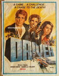s328 DRIVER style A Pakistani movie poster '78 Walter Hill, Ryan O'Neal