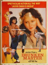 s330 DRUNKEN MASTER Pakistani movie poster '78 Jackie Chan classic!