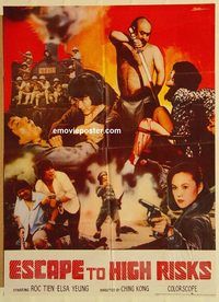 s354 ESCAPE TO HIGH RISKS Pakistani movie poster '70s Roc Tien, Yeung