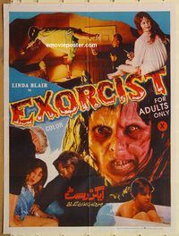 s364 EXORCIST style B Pakistani movie poster '74 Friedkin, Von Sydow
