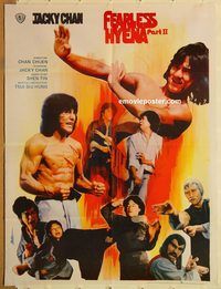 s384 FEARLESS HYENA 2 Pakistani movie poster '83 Jackie Chan