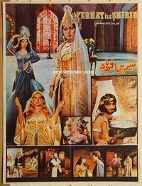 s385 FERHAT & SIRIN Pakistani movie poster '66 Turkish fantasy!