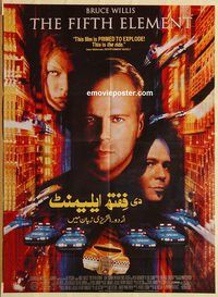 s387 FIFTH ELEMENT style B Pakistani movie poster '97 Bruce Willis