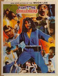 s390 FIGHT OF THE CHALLENGERS Pakistani movie poster '80s kung fu!
