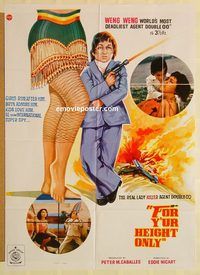 s417 FOR YOUR HEIGHT ONLY Pakistani movie poster '79 double O midget!