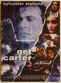 s442 GET CARTER Pakistani movie poster '00 Sylvester Stallone
